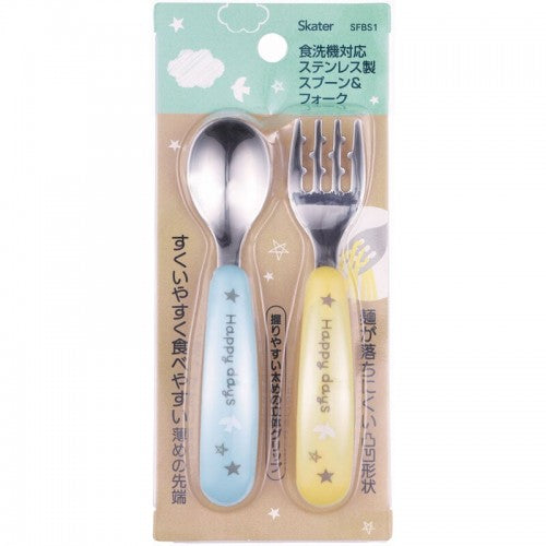 Skater Baby Stainless Steel Spoon & Fork Set – Happy Days