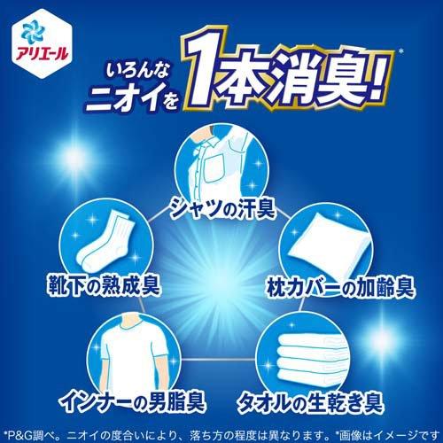 Japan P&G Ariel Laundry Detergent Refill indoor Hanging 1720g（Super Jumbo Size)