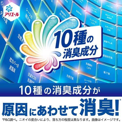 Japan P&G Ariel Laundry Detergent Refill indoor Hanging 1720g（Super Jumbo Size)