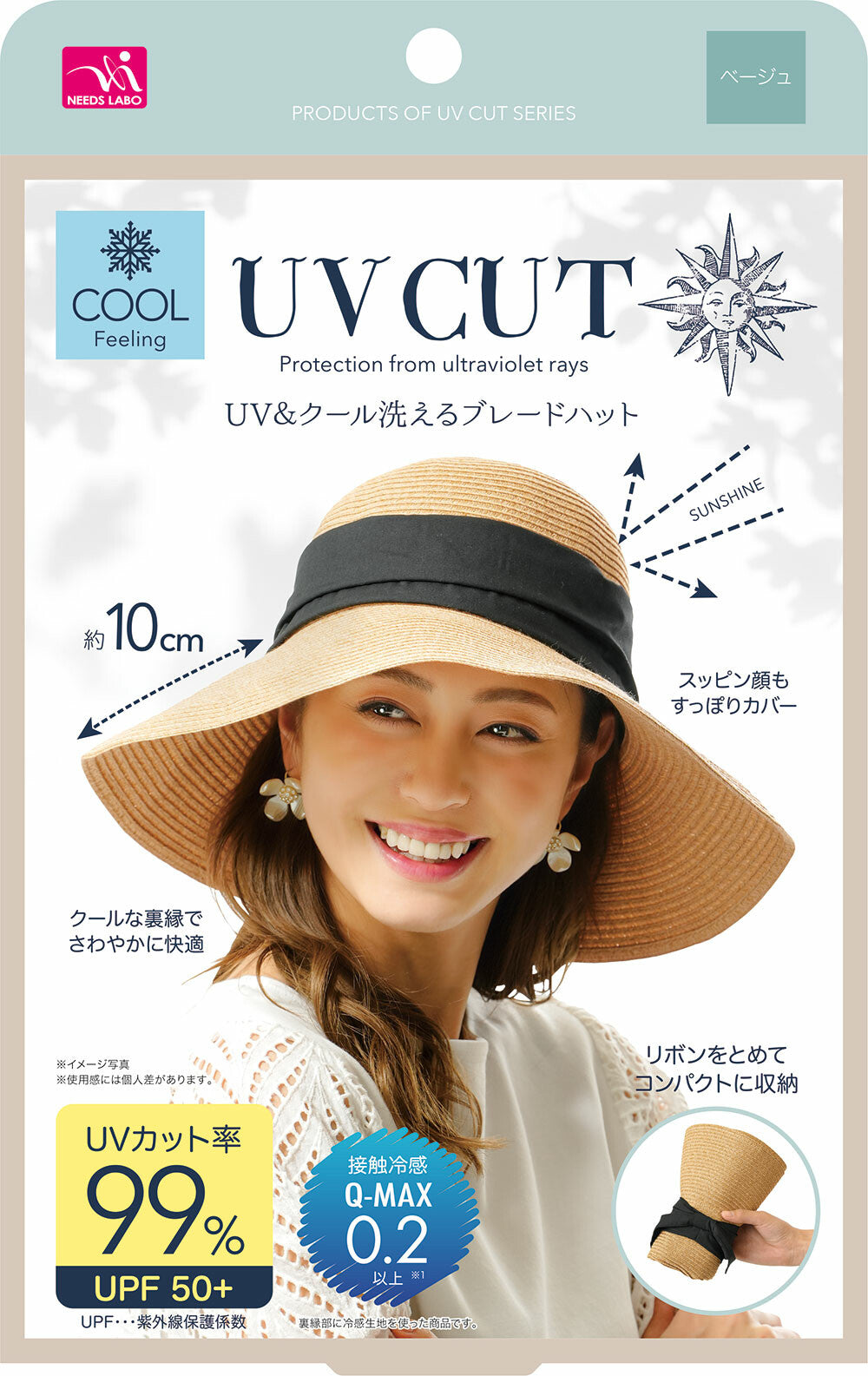 Sun Family UV & Cool Wide Brim Braided Sun Hat