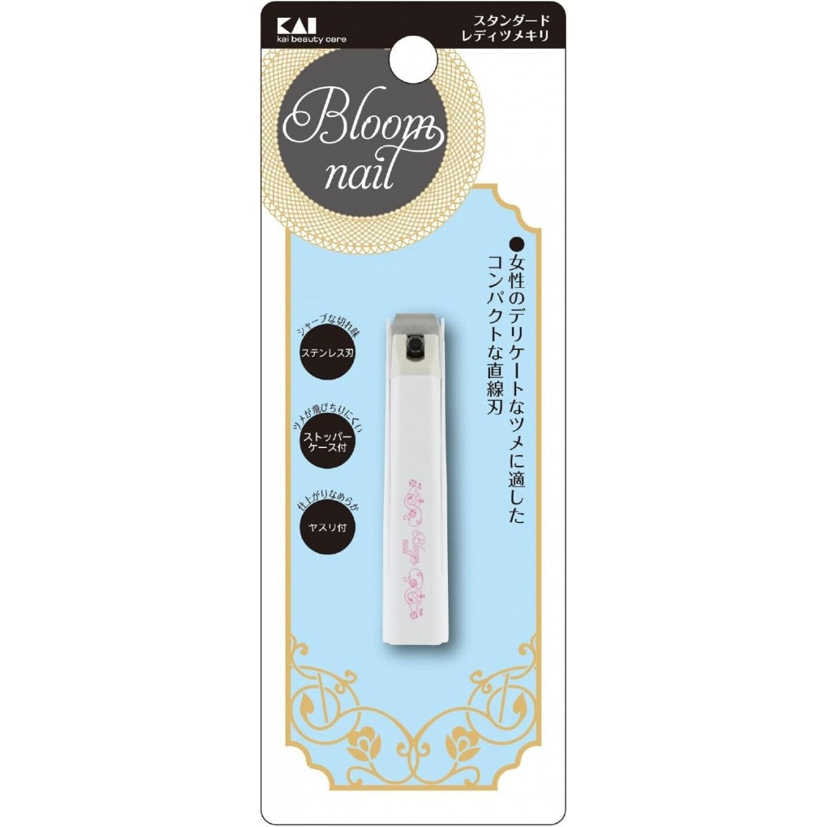 Japan KAI Nail Clippers With Straight Blade Small (bloom)