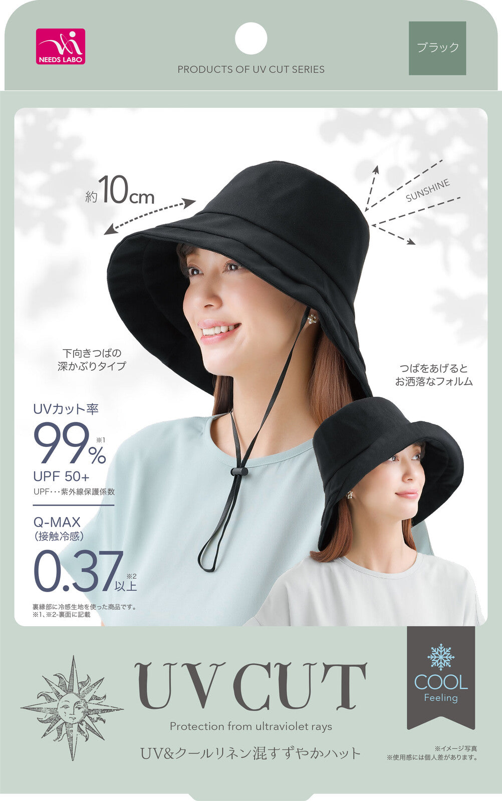 Sun Family UV Protection Cooling Fabric Linen-Blend Sun Hat – Black