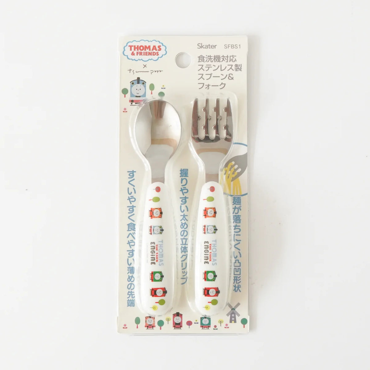 Skater Baby Stainless Steel Spoon & Fork Set – Thomas
