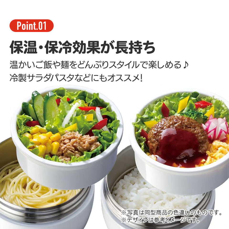 Japan Skater Stainless Insulated Bento Bowl 540ml (Purple) Foldable Handle