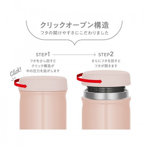 Thermos Vacuum Insulated Soup Jar 400ml (Nude Pink）