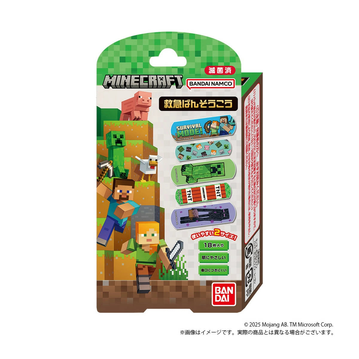 Bandai First Aid Band Aids Plasters 18pcs (Minecraft)