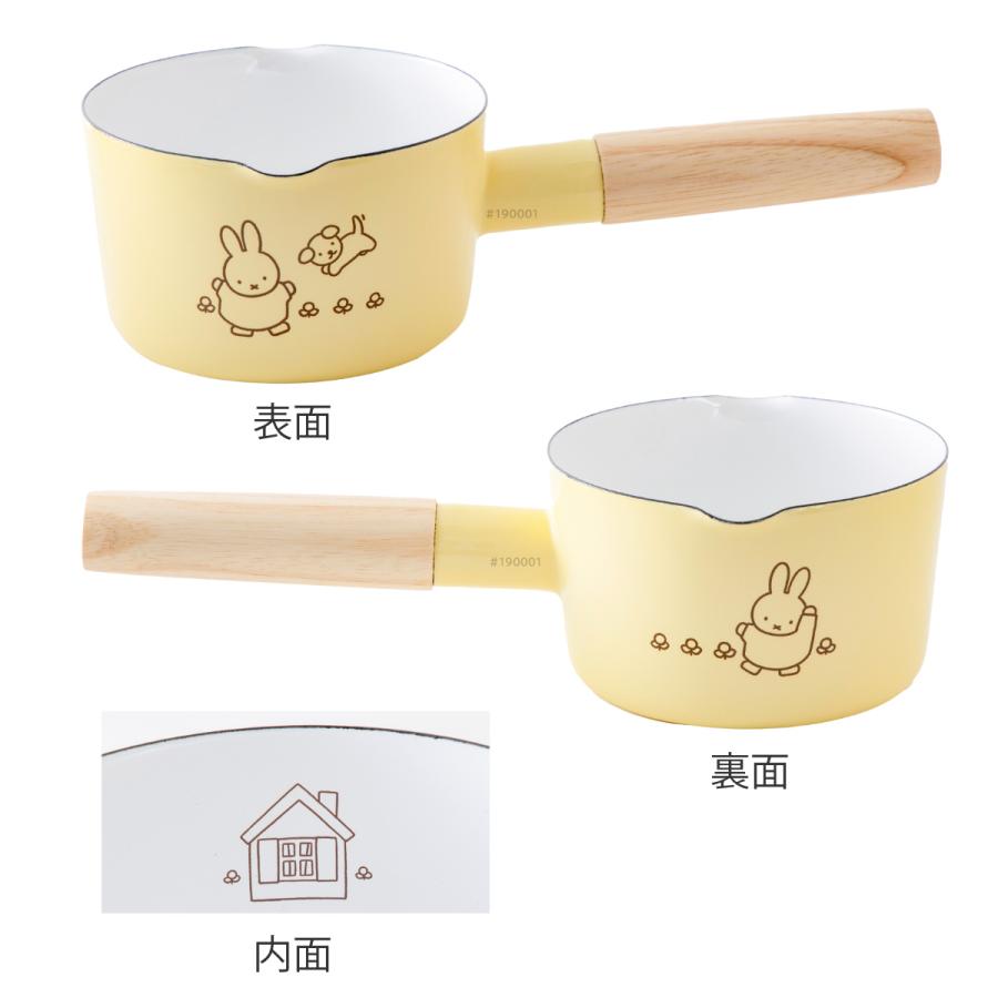 Fuji Horo MIFFY Pastel Enamel Milk Pan 12cm (IH Compatible) - Pastel Yellow