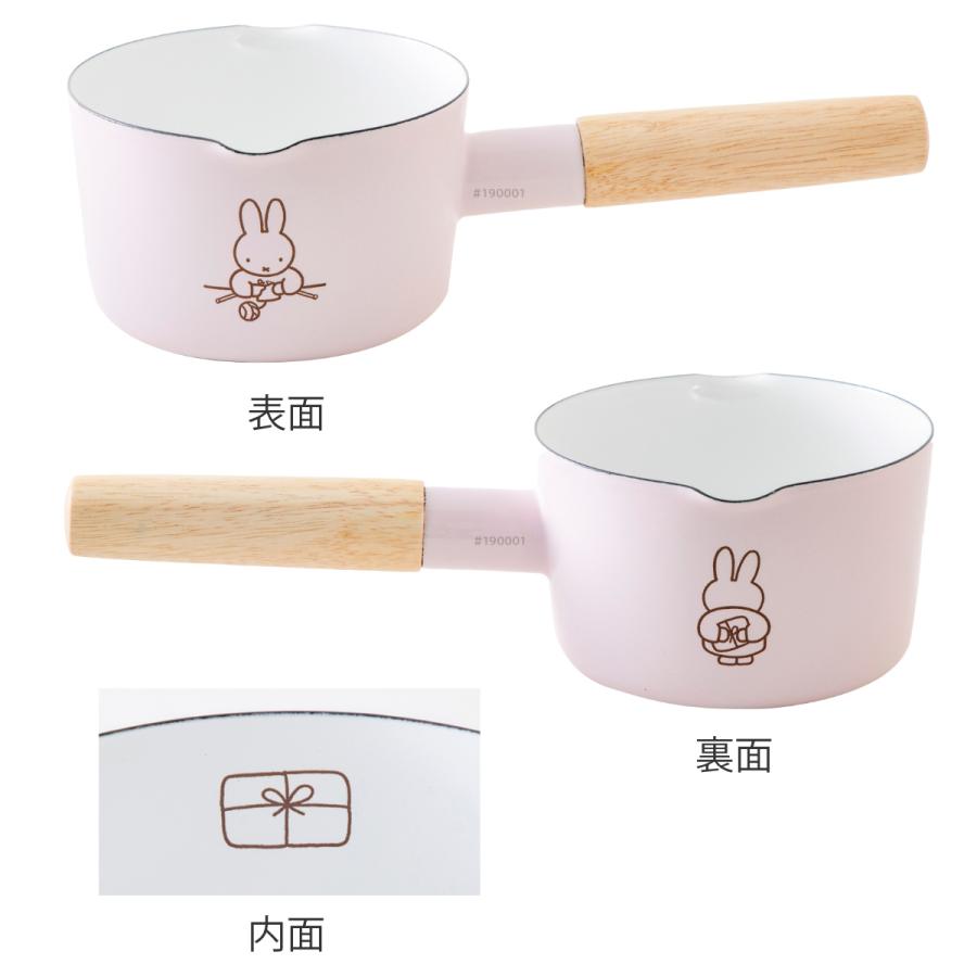 Fuji Horo MIFFY Pastel Enamel Milk Pan 12cm (IH Compatible) - Pastel Pink