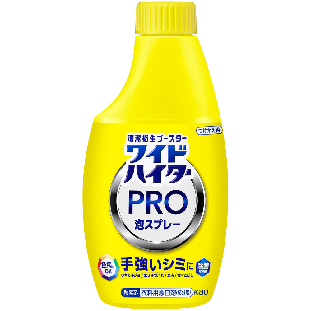 Kao EX Power Stain Remover Spray Refill 300ml
