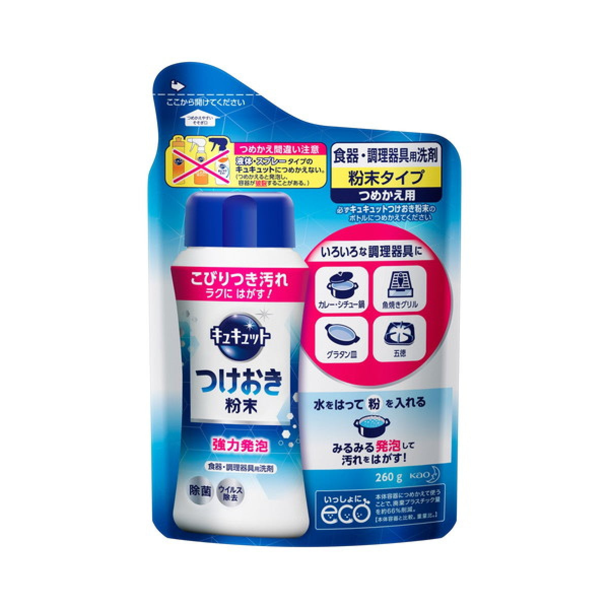 Kao Soaking Powder Detergent Refill 260g