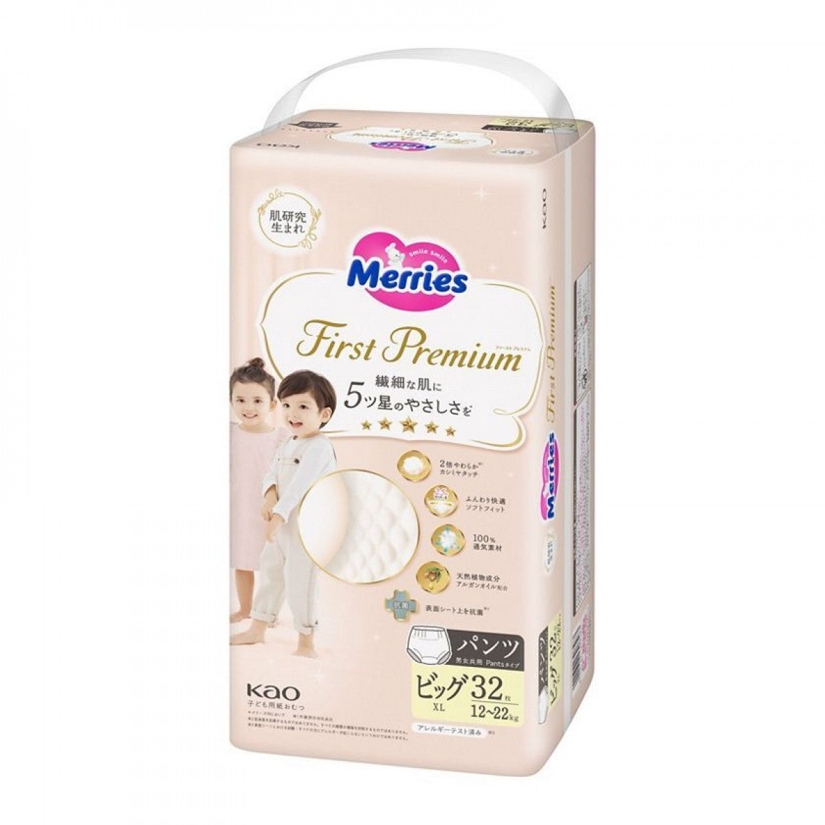 Japan KAO Merries First Premium Nappy Pants XL 12-22kg  32pcs