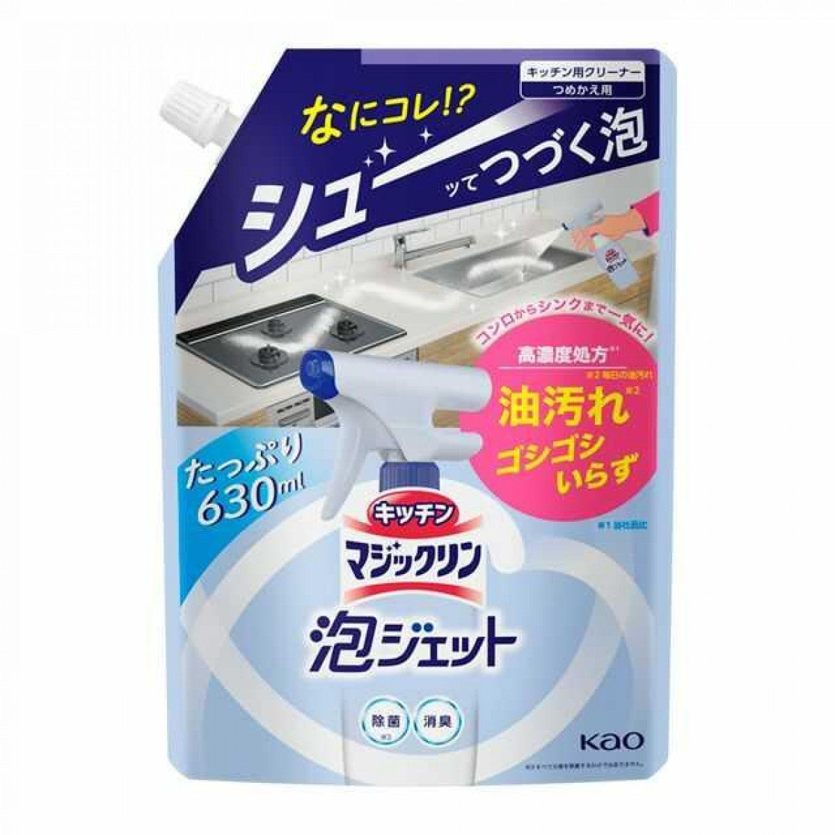 KAO Kitchen Cleaning Foam Spray Refill 630ml