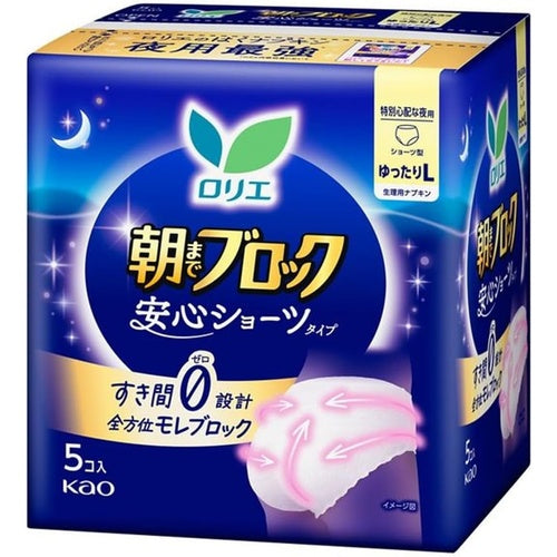 Laurier Super-Absorbent Sanitary Overnight Shorts L (5pcs)