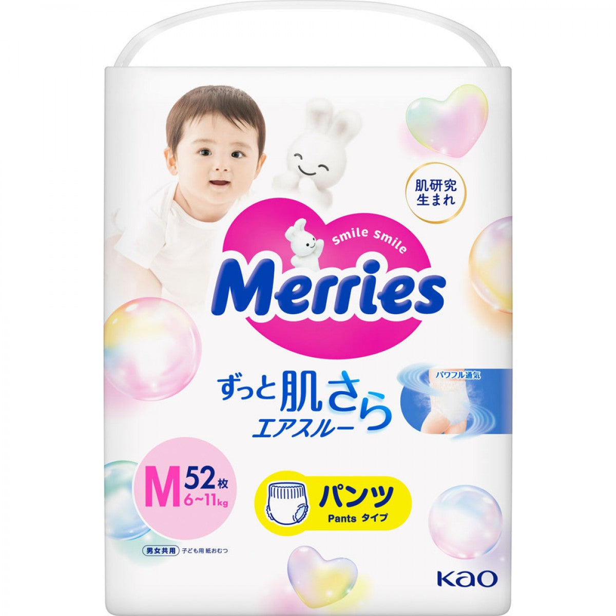 Japan KAO Merries Nappy Pants M 52pcs (6-11kg)