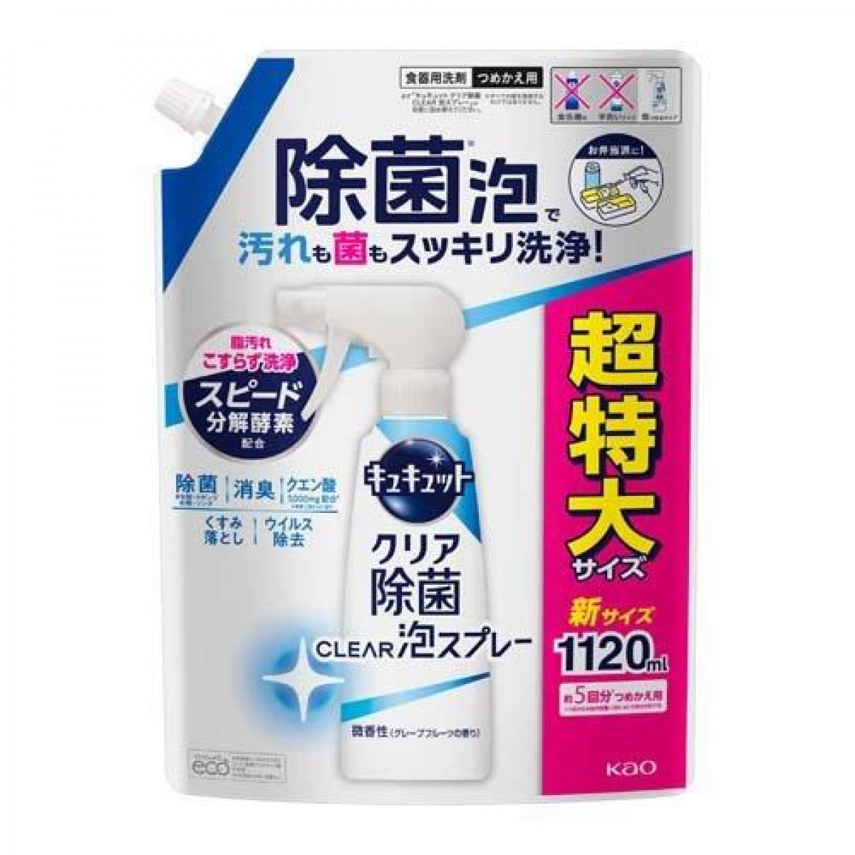 KAO Cucute Clear Dishwash Foaming Refill 1120ml (Grapefruit)
