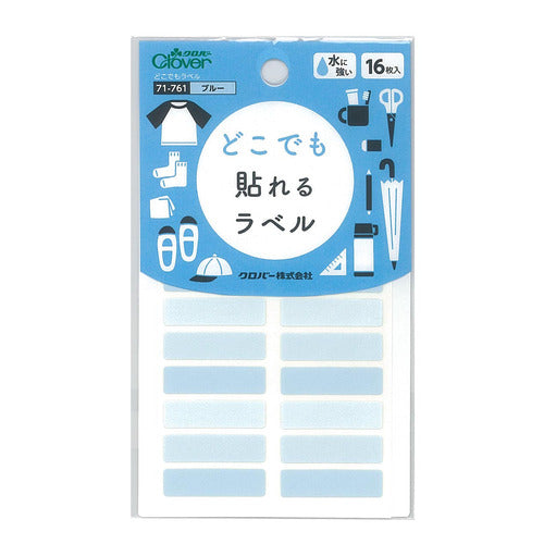 日本KAWAGUCHI 可粘贴防水姓名标签 16片装 (蓝色)