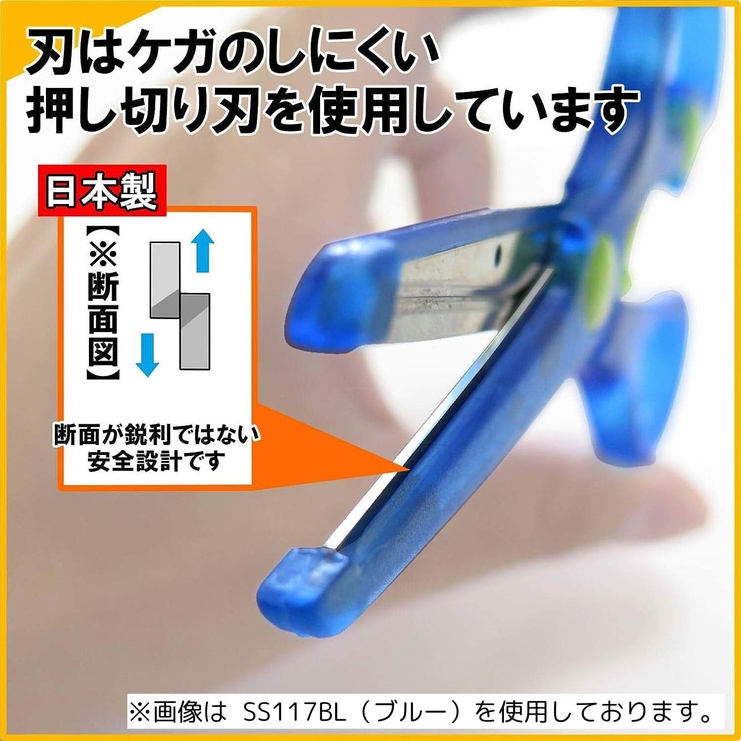 KUTSUWA Kids Safety Scissors - Purple