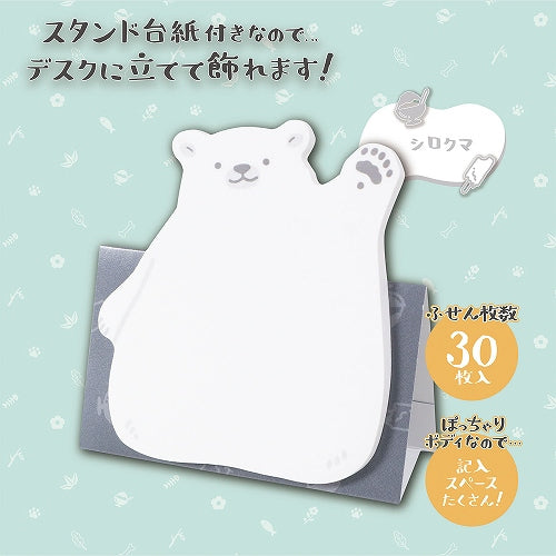 Kutsuwa Sticky Notes With Stand – 30 Sheets / Polar Bear