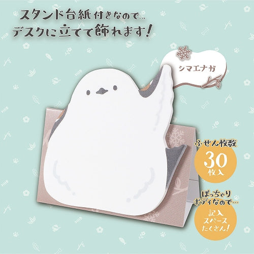 Kutsuwa Sticky Notes With Stand – 30 Sheets / Shimaenaga Bird