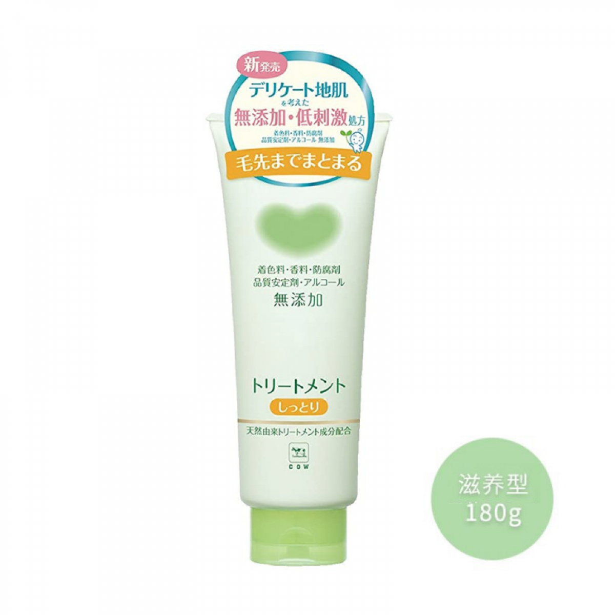 COW Brand Additive-free Conditioner (Nourishing) 180g