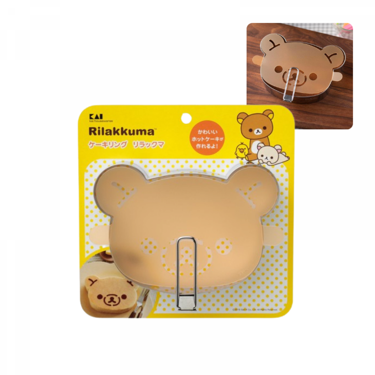 Kai Rilakuma Cake Ring-Shaped Cake Mold 17.2×17.2×3.4cm