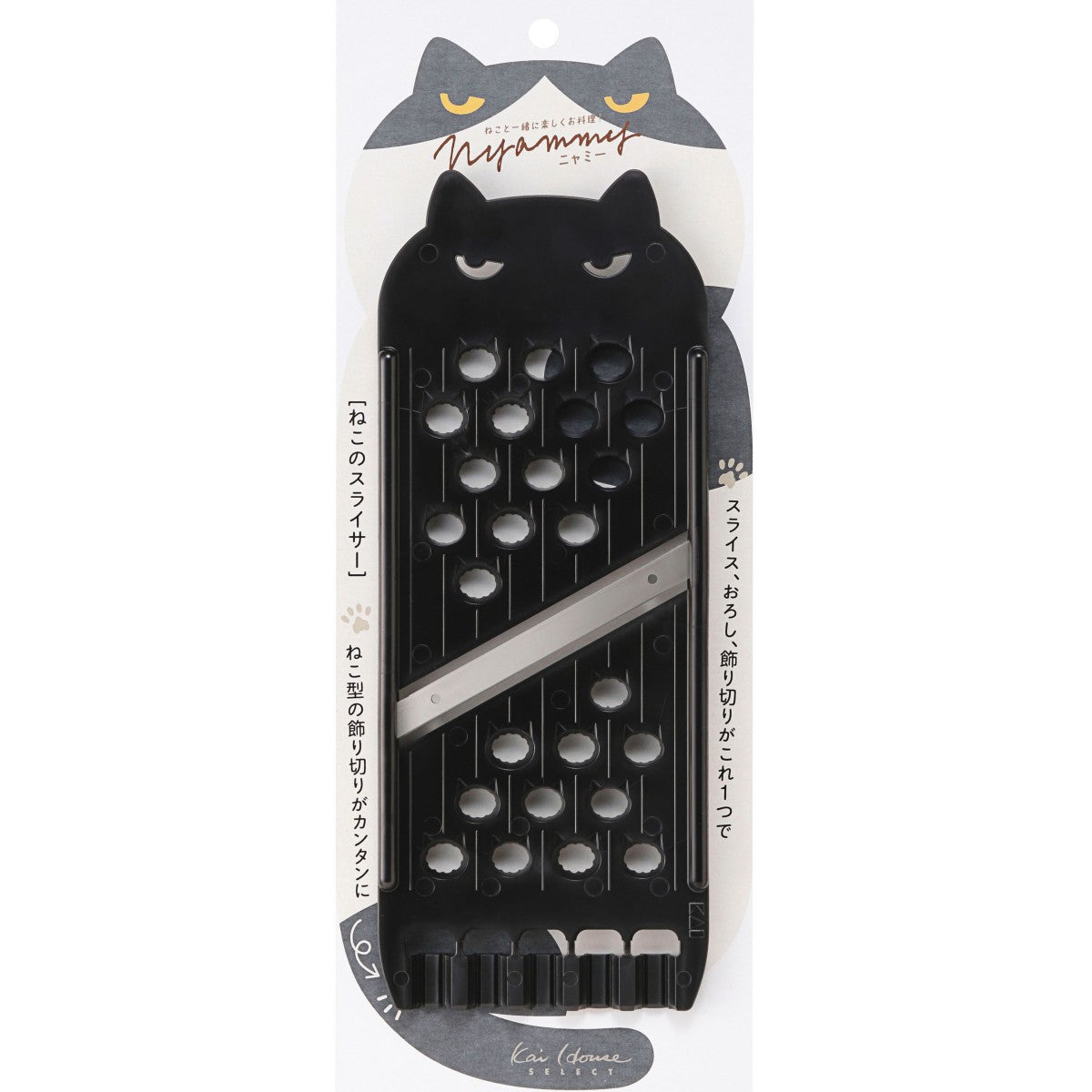 Japan Kai Nyammy Slicer Grater - Black Cat