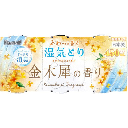 Hakugen Moisture Absorber 450mlx3 Pack (Osmanthus Scent)