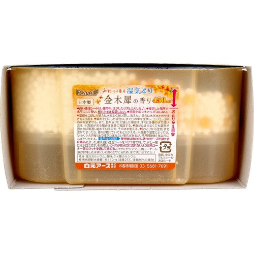Hakugen Moisture Absorber 450mlx3 Pack (Osmanthus Scent)