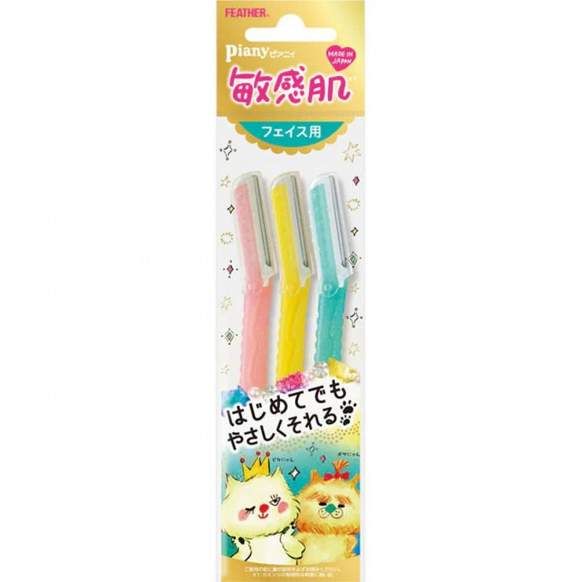 Feather Eyebrow Razor For Sensitive Skin (3Pcs)