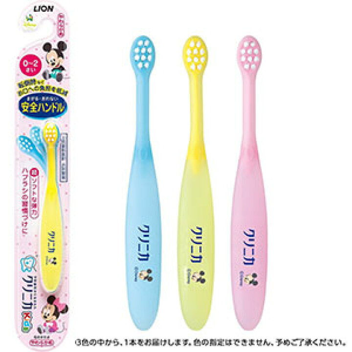 Lion Clinica Kids Toothbrush (Ages 0–2) – 1 pc