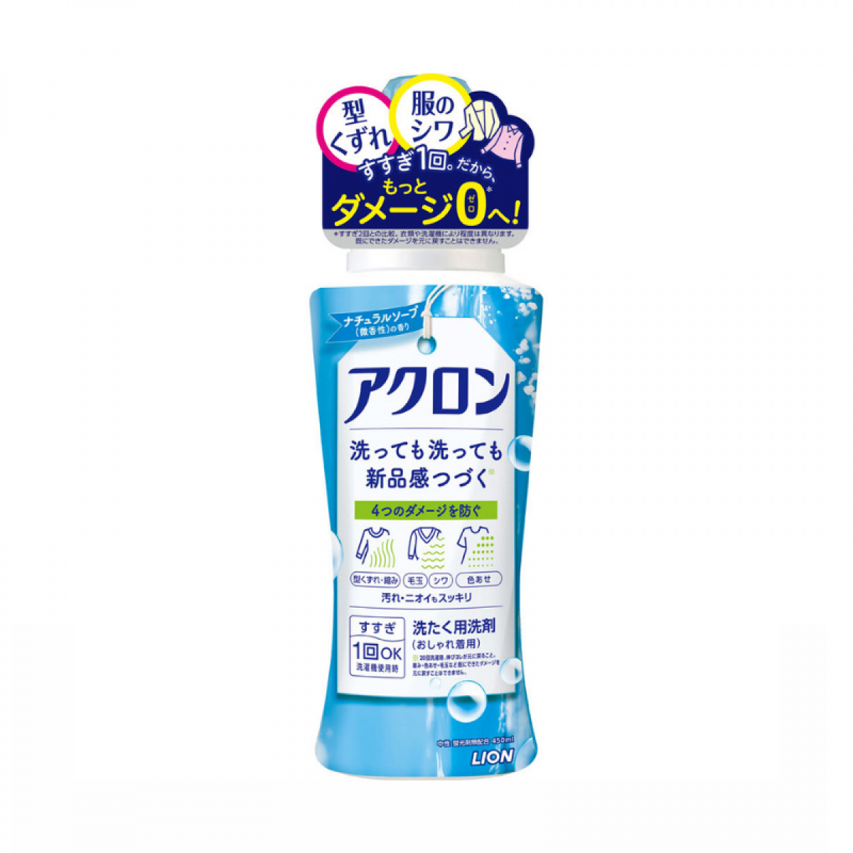 Japan Lion ACRON Laundry Liquid Detergent 450ml (Blue Soap Scent )