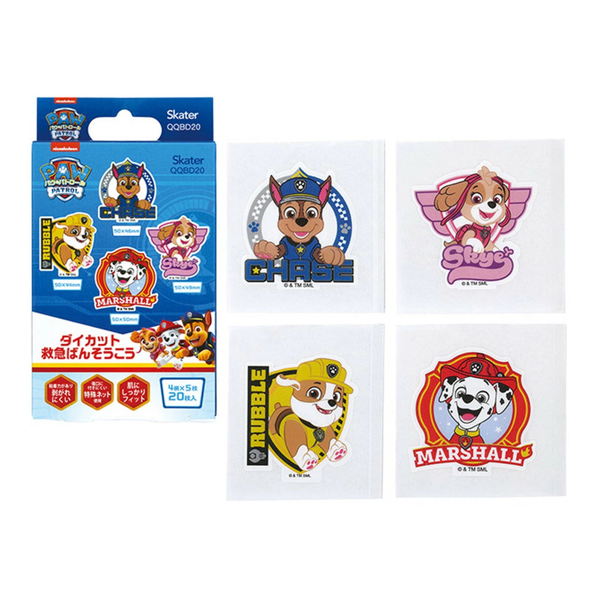 Skater Die-Cut Band Aid Plaster 20pc - Paw Patrol