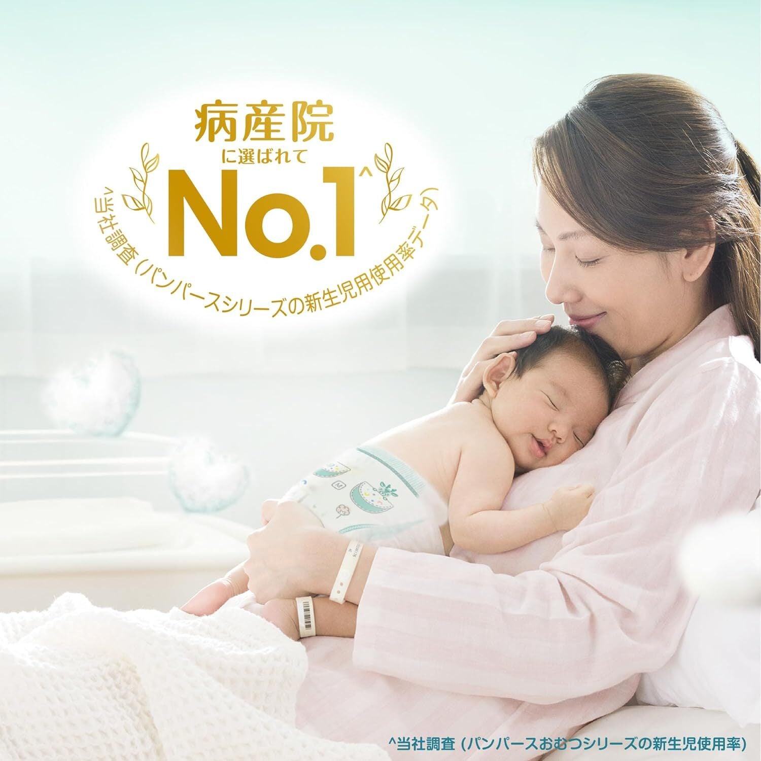 Japan Pampers Premium Nappy Tape NB 72pcs (0-5kg)