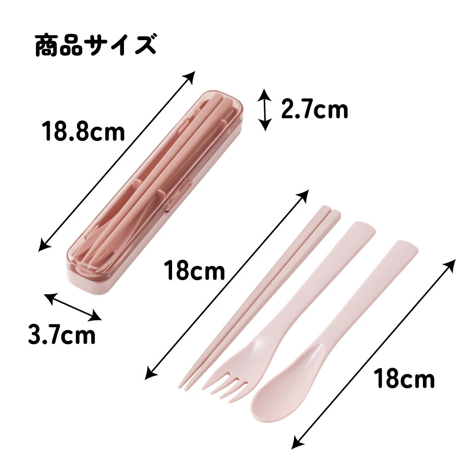 Skater Lunchbox Chopsticks, Spoon & Fork Cutlery Set with Case – Pink