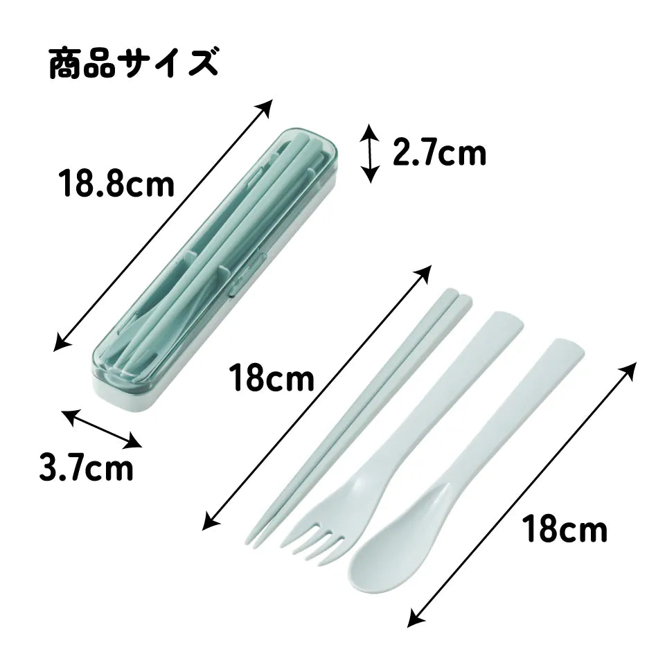Skater Lunchbox Chopsticks, Spoon & Fork Cutlery Set with Case – Smoky Green