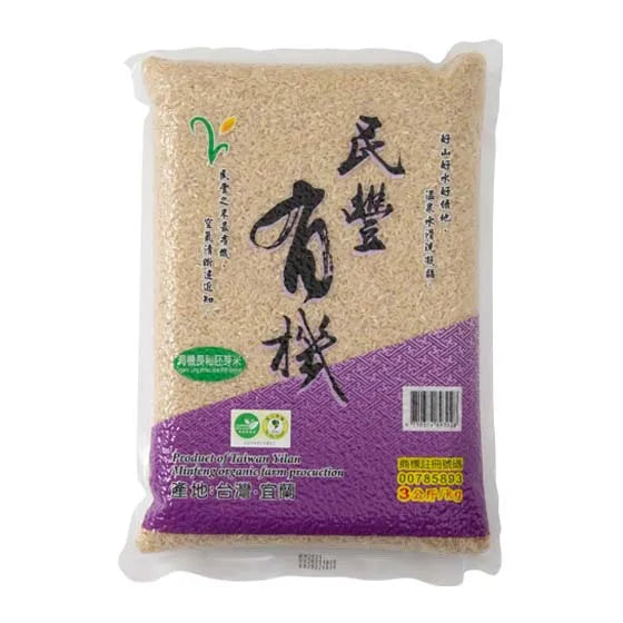 Taiwan Min Feng Organic Germ Rice – Long-Grain 3kg