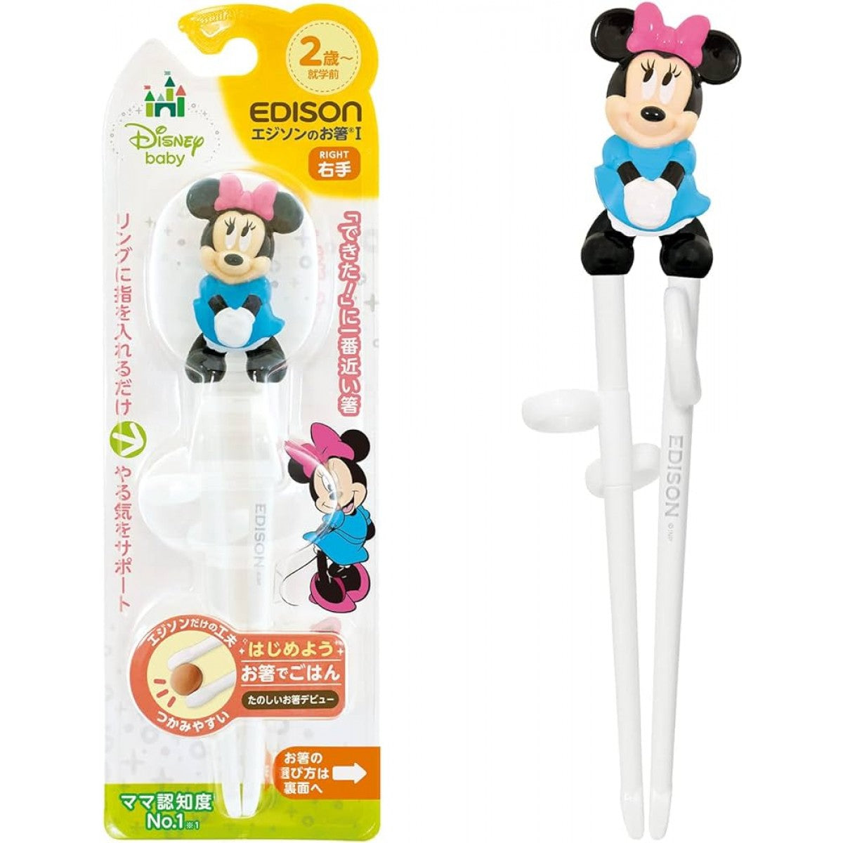 Edison Right-Hand Chopsticks (Minnie) 2Yrs+