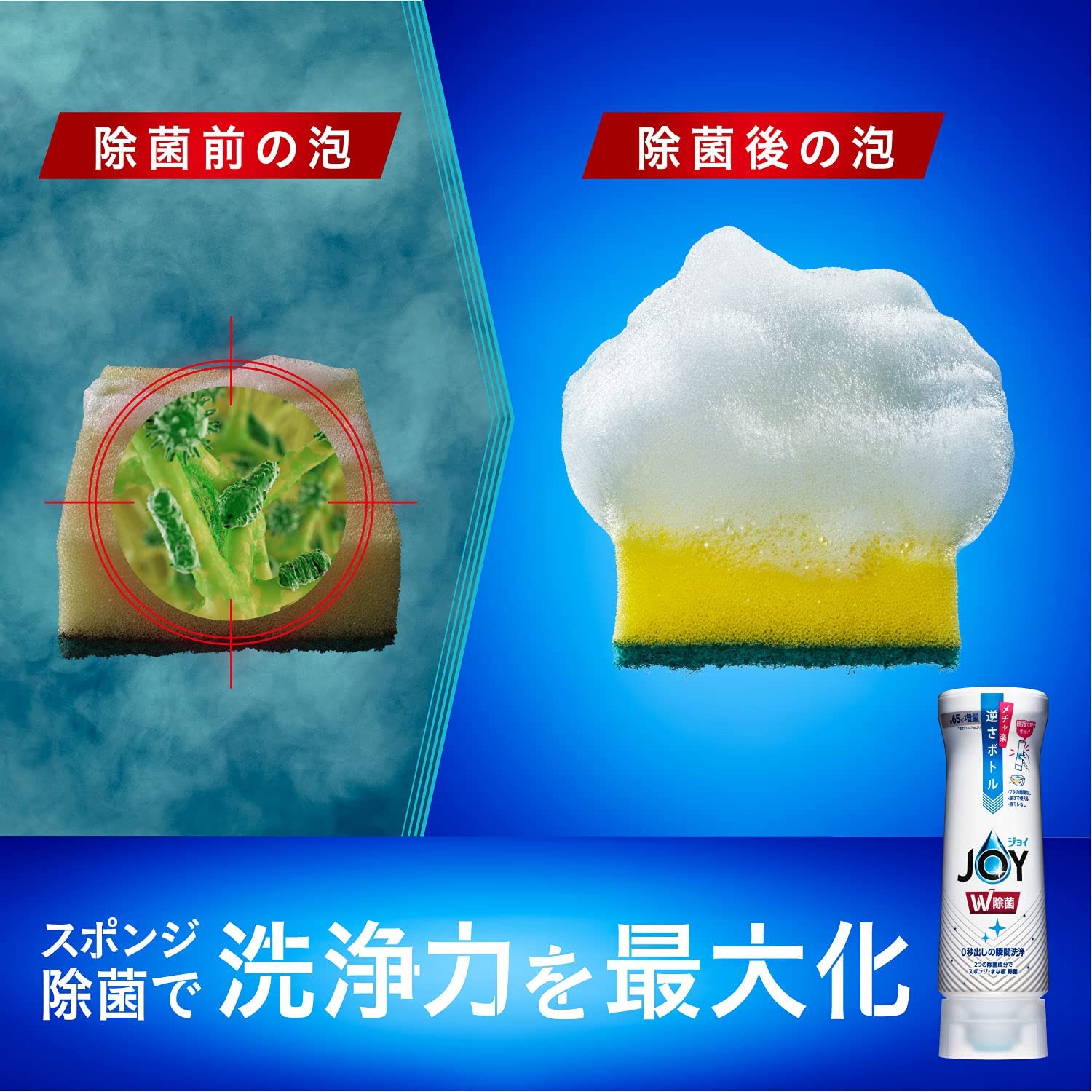 P&G JOY Dishwashing Liquid Refill 1550ml (Green Tea)