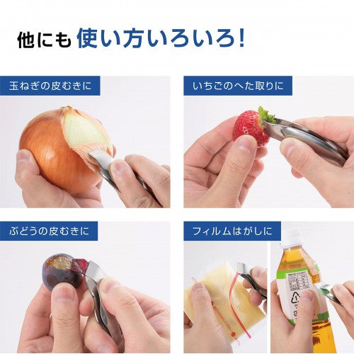 Japan KAI Kitchen Tweezer