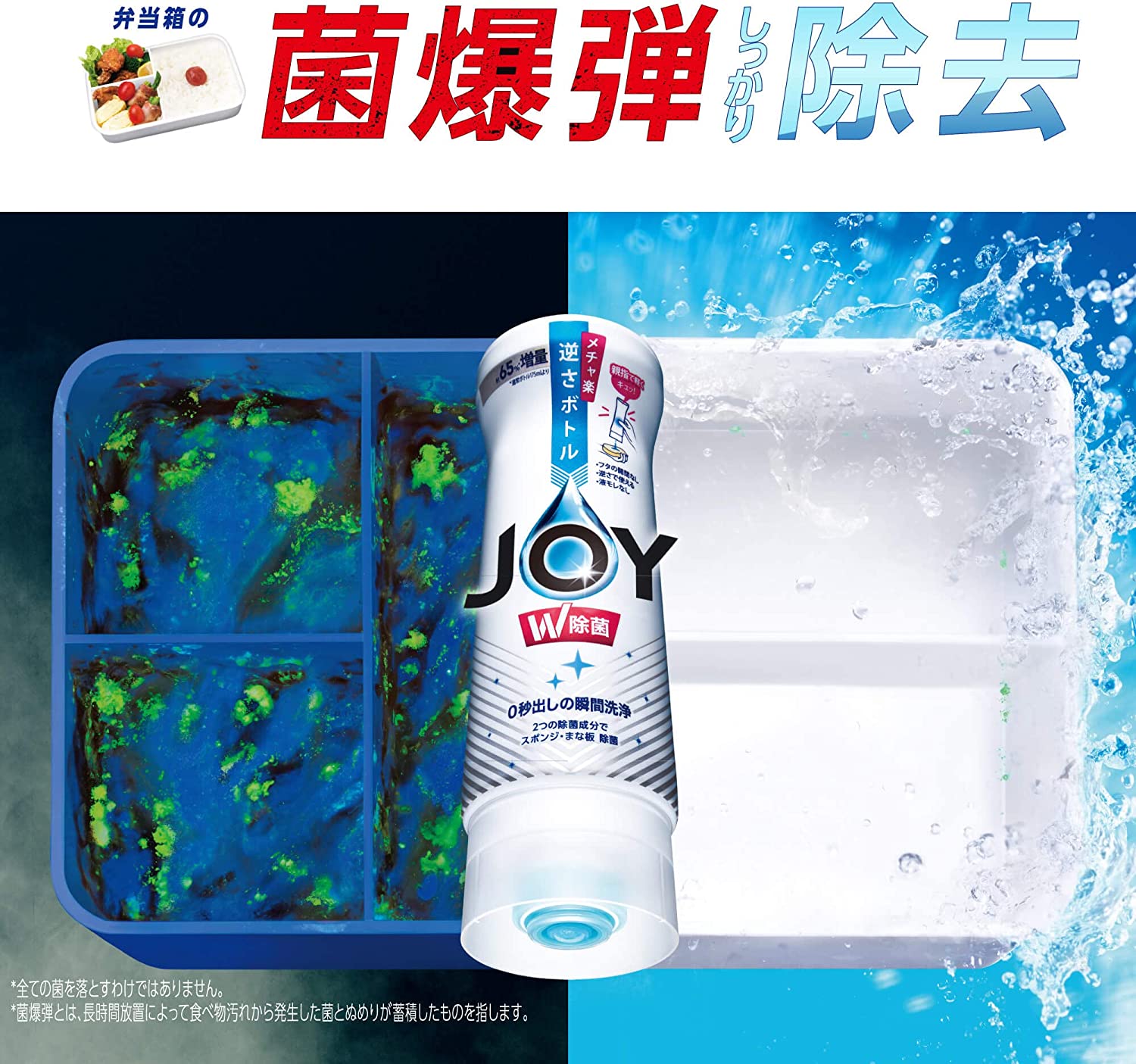 P&G JOY Dishwashing Liquid Refill 1550ml (Green Tea)