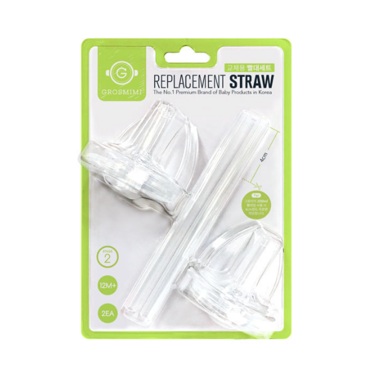 GROSMIMI Replacement Straw Teat Stage 2 (12+month/2pcs)