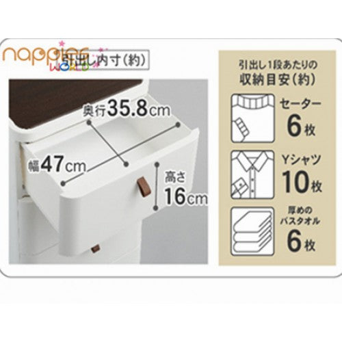 Made in Japan SQU Royal 3-Drawer Storage (Pick up by arrangement)