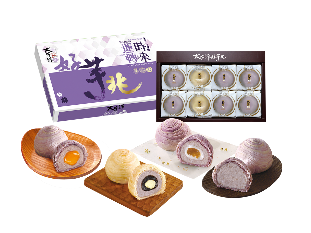 Taiwan Da Jia Shi Assorted Taro Pastry Gift Box – 8 Pieces Best Before 21/10/27