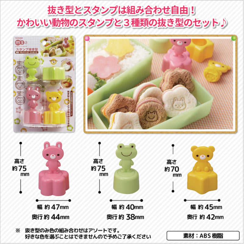 Japan Bread Cutter Set with Animal Stamp (3pcs)