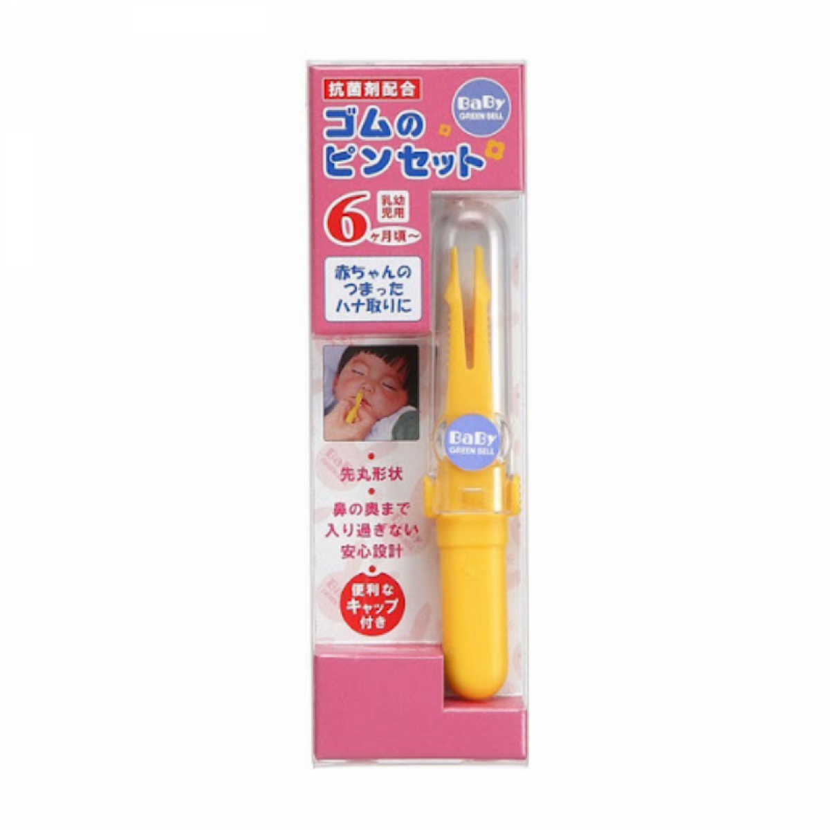 Green Bell Rubber Nasal Tweezers For Baby