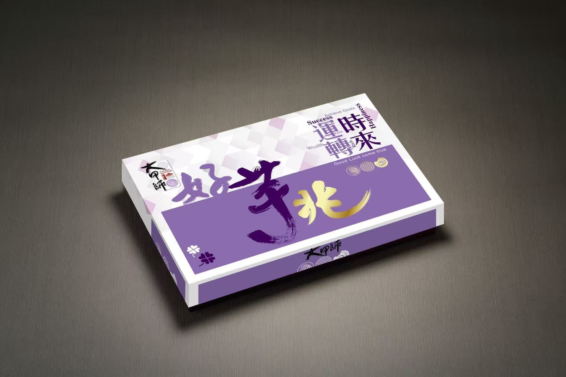 Taiwan Taro Cake Group Buy - One Box 8 Piece