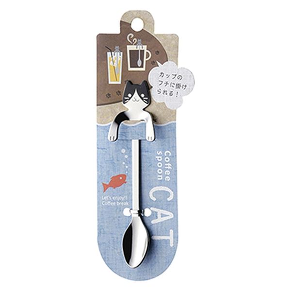 Takakuwa Metal Cat Coffee Stirring Spoon - Harlequin Cat