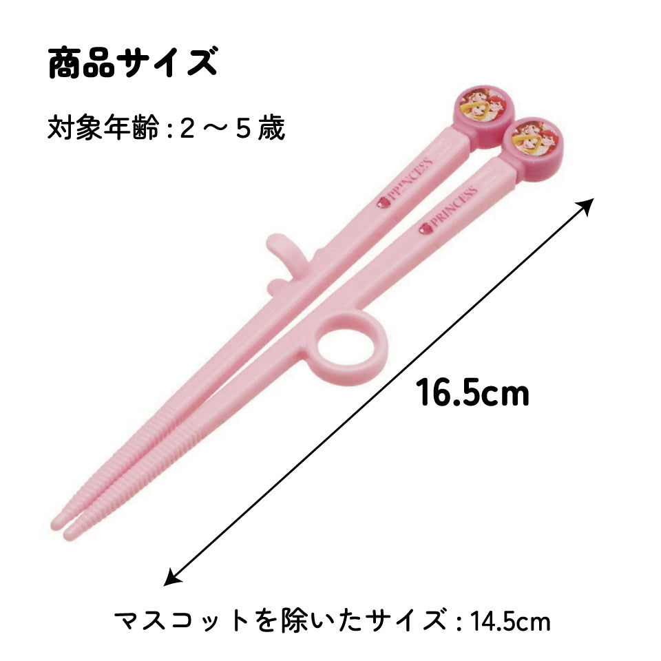 Skater右手用筷子（粉色公主）