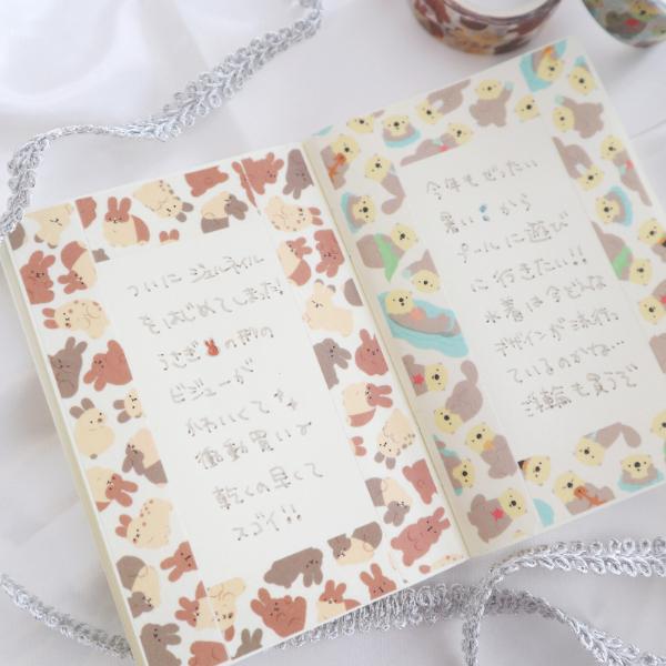 World Craft 15mm Washi Tape - Rabbit