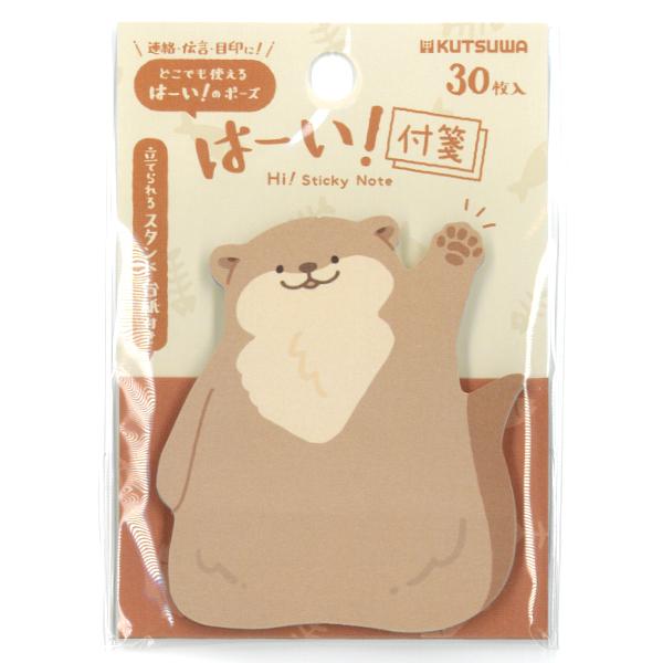 Kutsuwa Sticky Notes With Stand – 30 Sheets / Otter